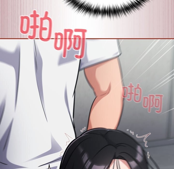 《傻瓜病毒》漫画 第33話