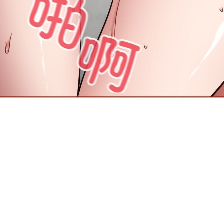 《傻瓜病毒》漫画 第33話