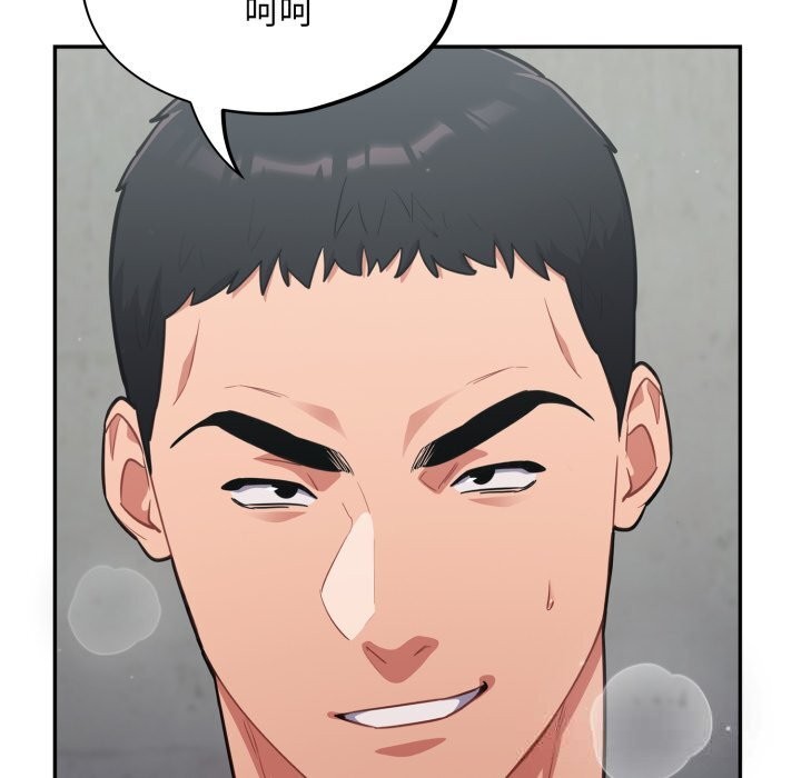 《傻瓜病毒》漫画 第33話