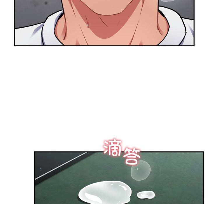 《傻瓜病毒》漫画 第33話