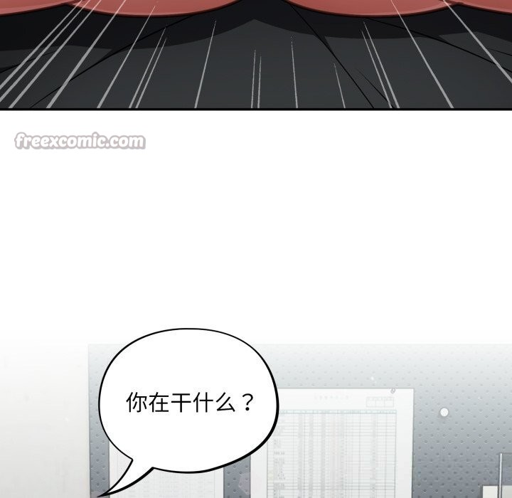 《傻瓜病毒》漫画 第33話