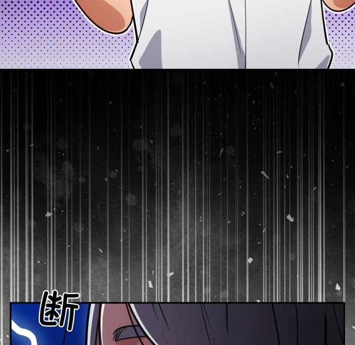 《傻瓜病毒》漫画 第33話