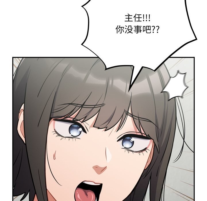 《傻瓜病毒》漫画 第34話
