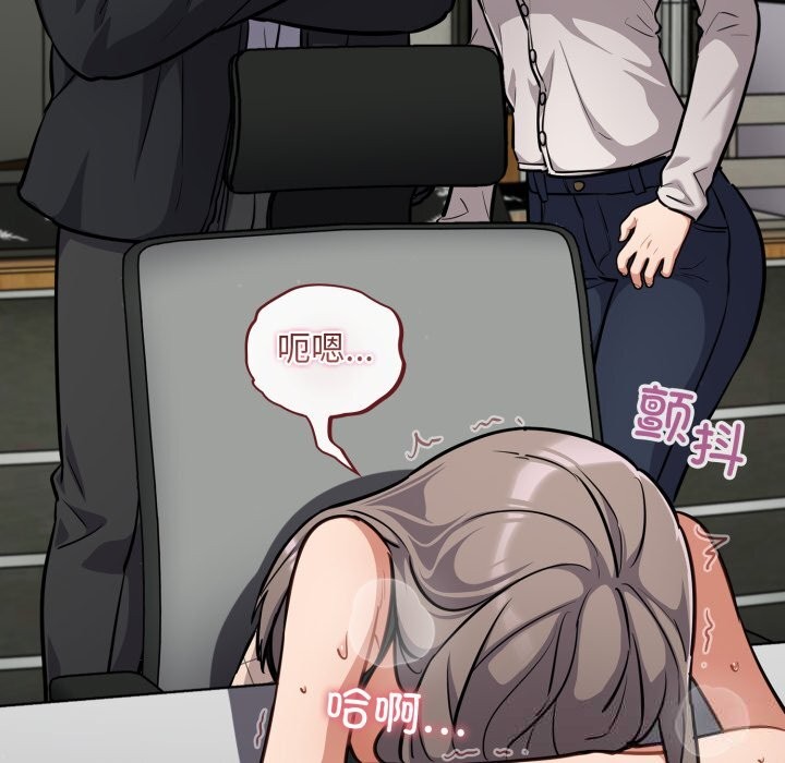《傻瓜病毒》漫画 第34話