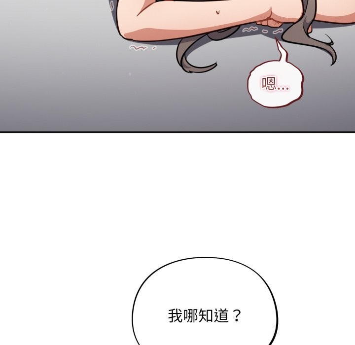 《傻瓜病毒》漫画 第34話
