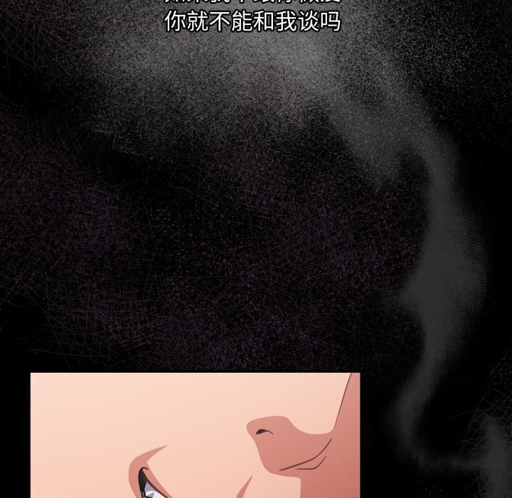 《傻瓜病毒》漫画 第34話