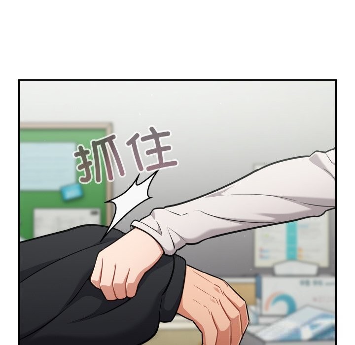 《傻瓜病毒》漫画 第34話