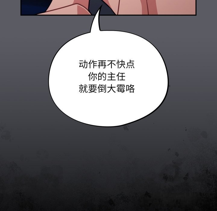 《傻瓜病毒》漫画 第35話