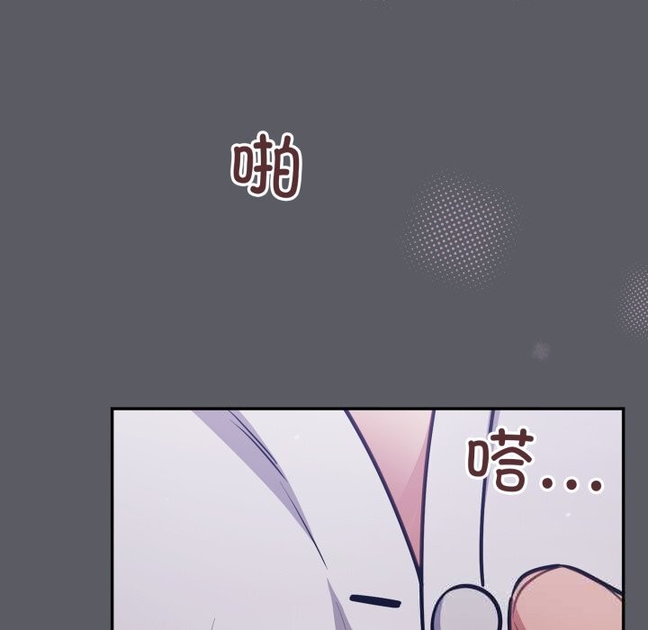 《傻瓜病毒》漫画 第35話