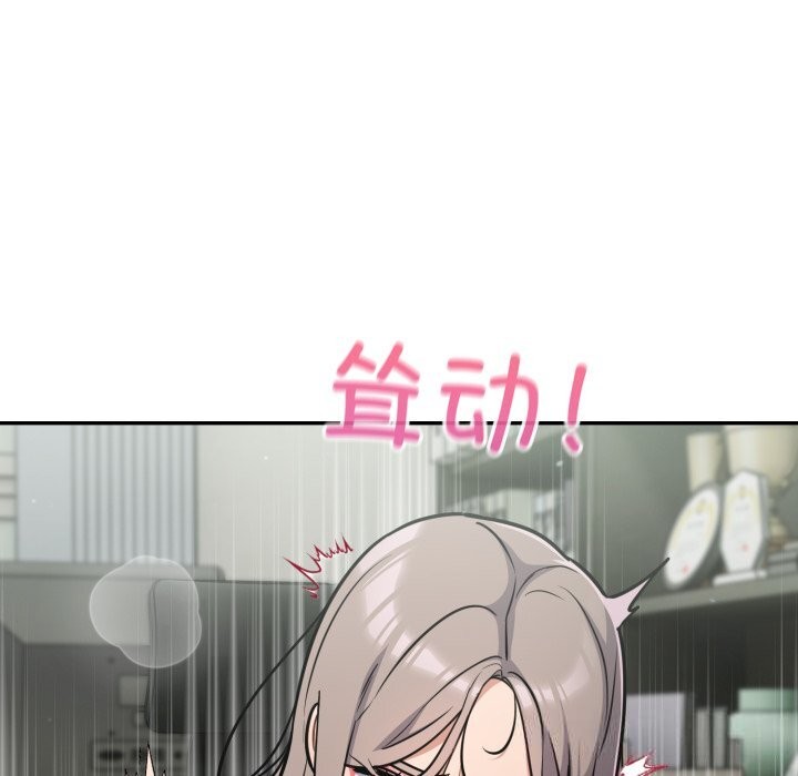 《傻瓜病毒》漫画 第36話