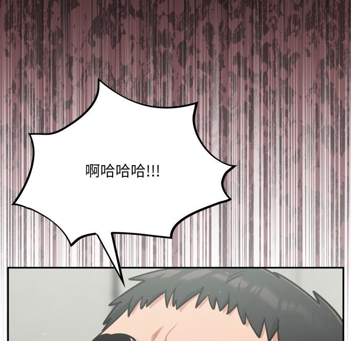 《傻瓜病毒》漫画 第36話