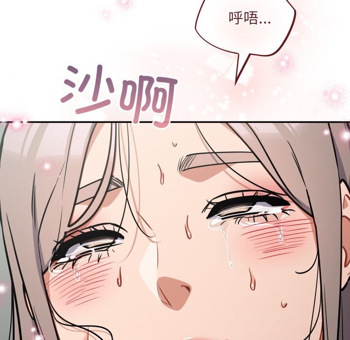 《傻瓜病毒》漫画 第36話