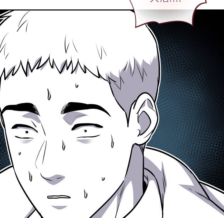 《傻瓜病毒》漫画 第36話