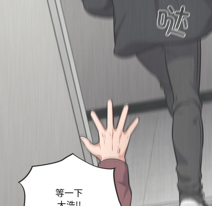 《傻瓜病毒》漫画 第36話
