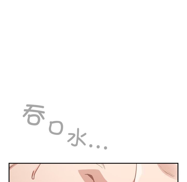 《傻瓜病毒》漫画 第36話