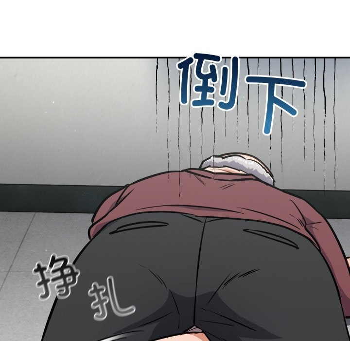 《傻瓜病毒》漫画 第37話