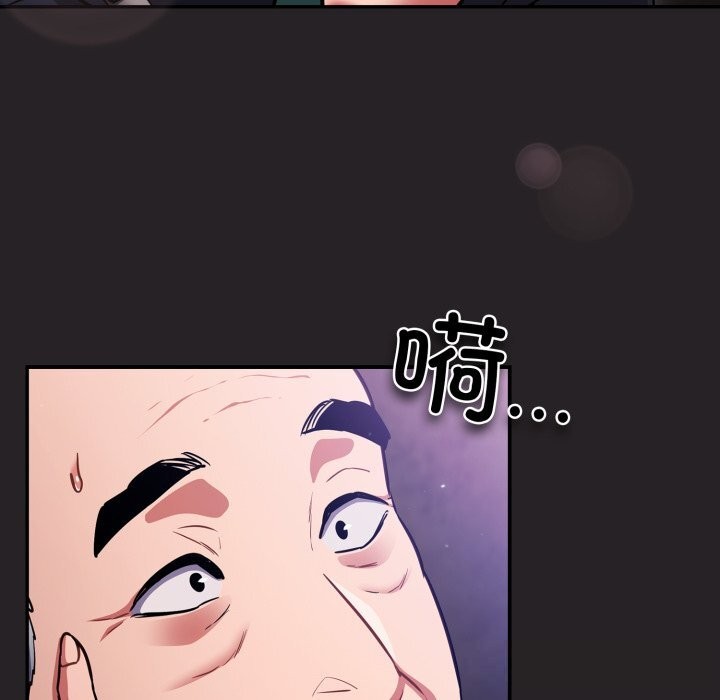 《傻瓜病毒》漫画 第37話