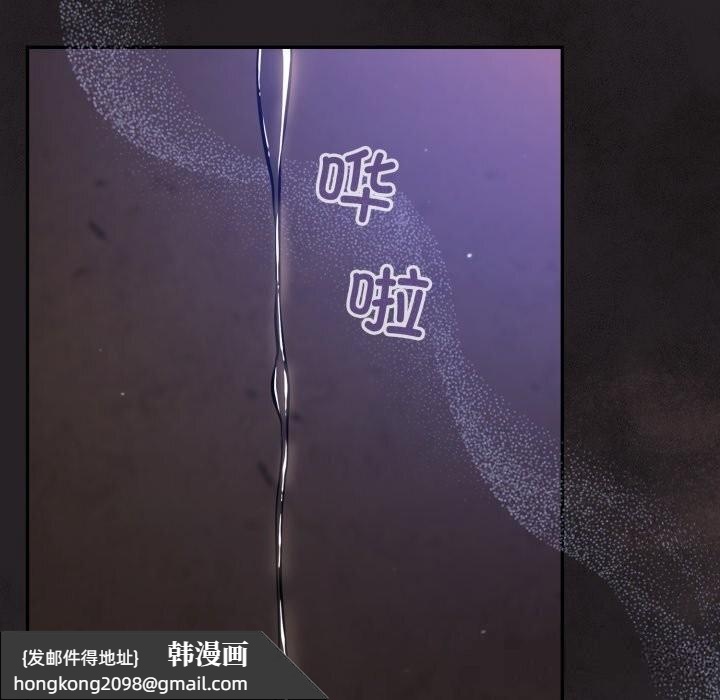《傻瓜病毒》漫画 第37話