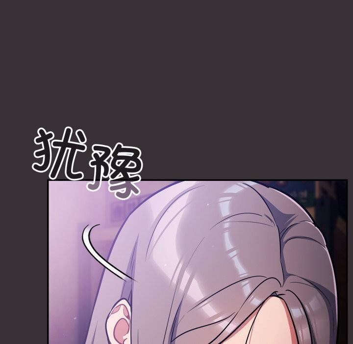 《傻瓜病毒》漫画 第37話