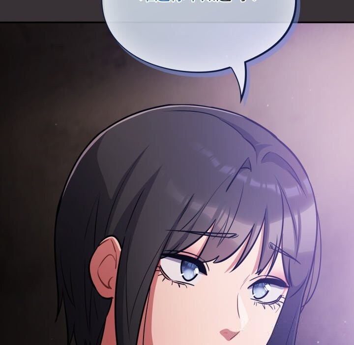 《傻瓜病毒》漫画 第37話