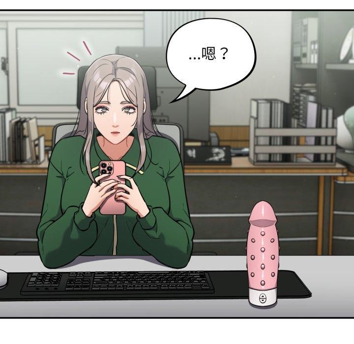 《傻瓜病毒》漫画 第39話