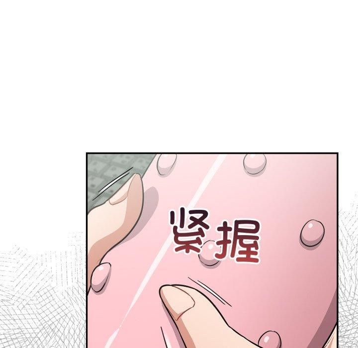 《傻瓜病毒》漫画 第39話