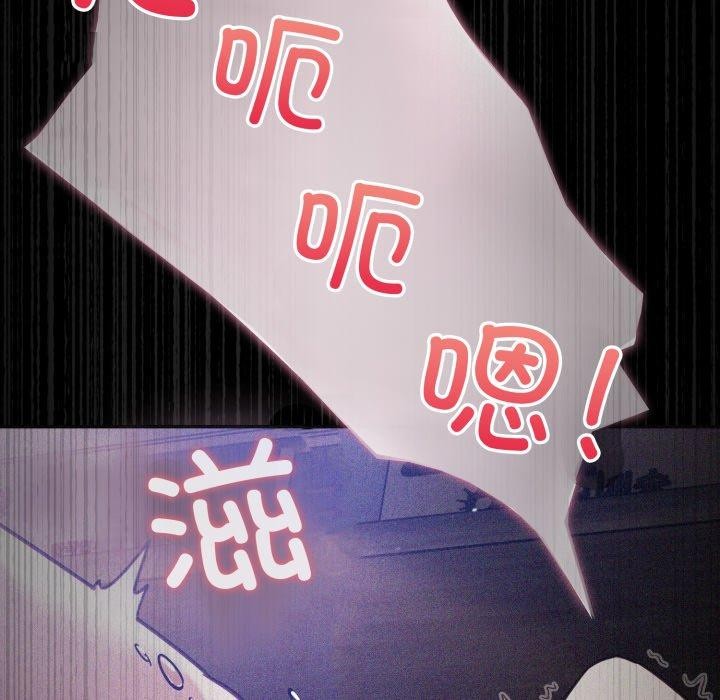 《傻瓜病毒》漫画 第39話