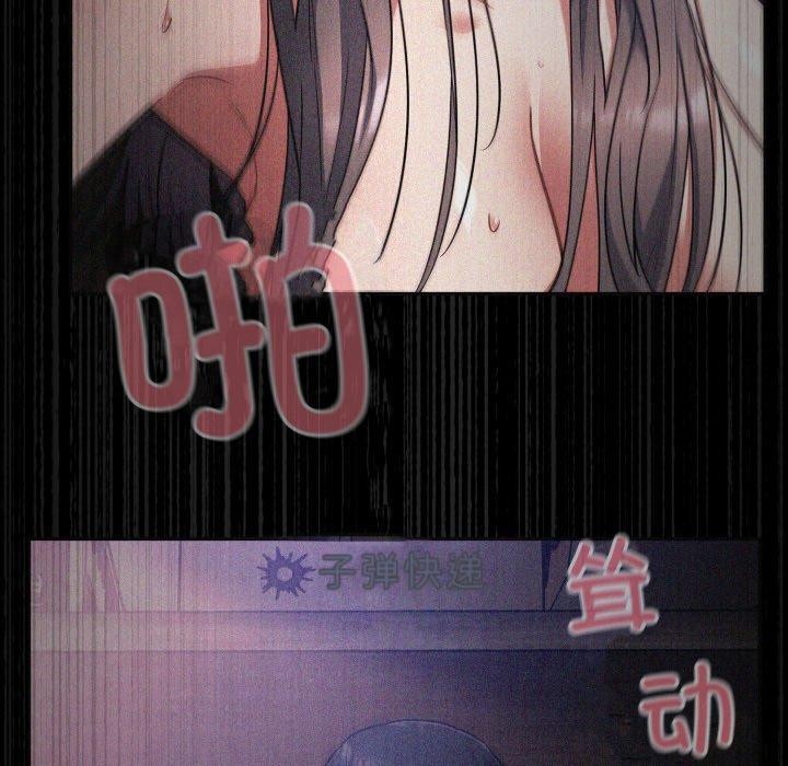 《傻瓜病毒》漫画 第39話