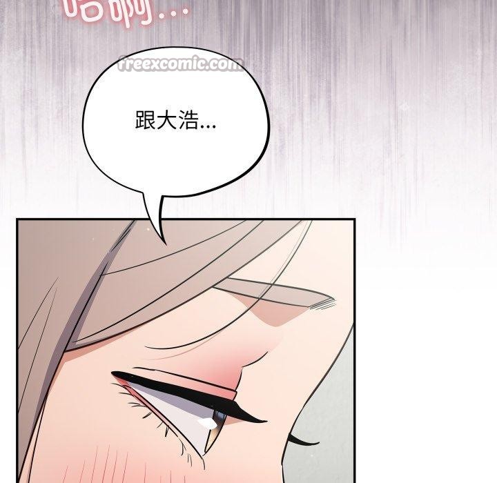 《傻瓜病毒》漫画 第39話