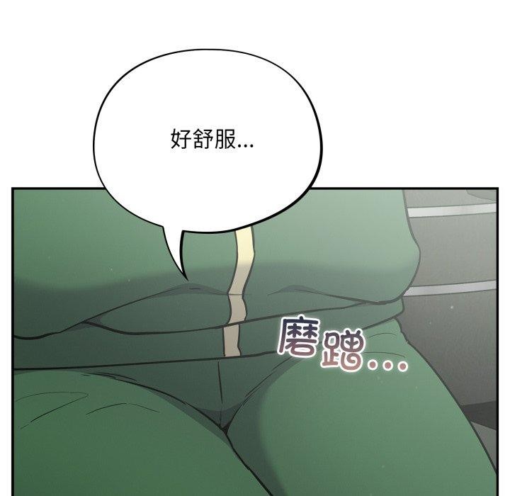 《傻瓜病毒》漫画 第39話