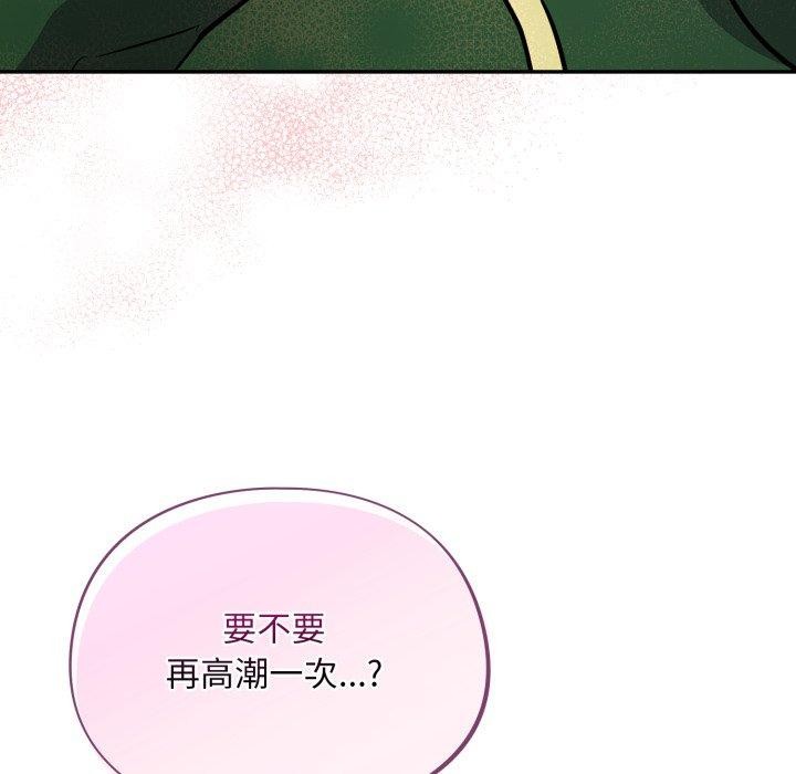 《傻瓜病毒》漫画 第39話