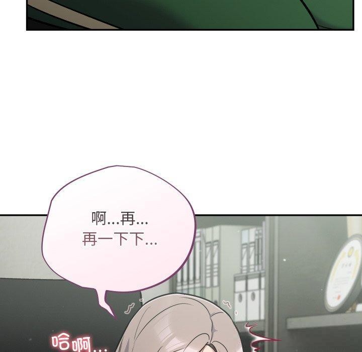 《傻瓜病毒》漫画 第39話