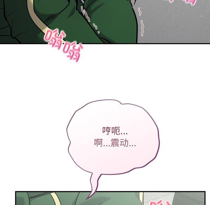 《傻瓜病毒》漫画 第39話