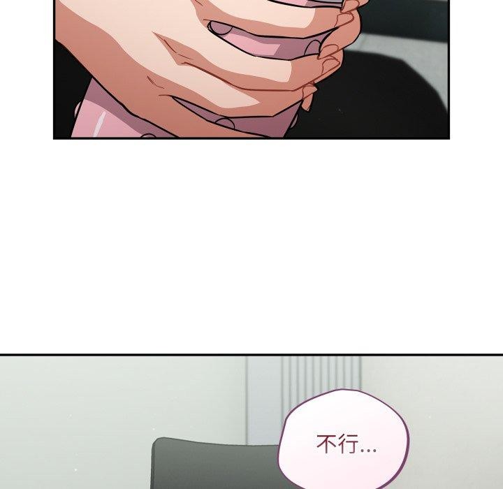 《傻瓜病毒》漫画 第39話