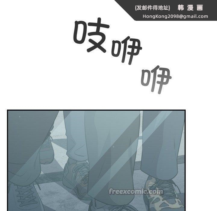 《傻瓜病毒》漫画 第39話