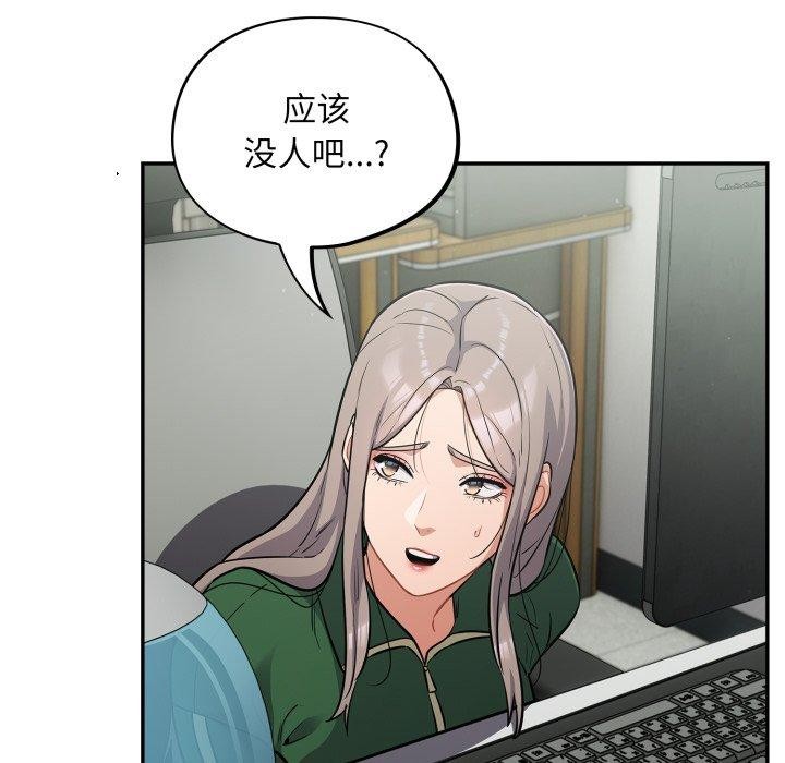 《傻瓜病毒》漫画 第39話