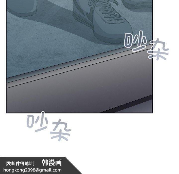 《傻瓜病毒》漫画 第39話