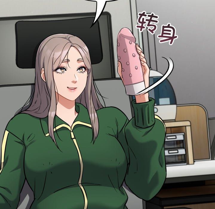 《傻瓜病毒》漫画 第39話