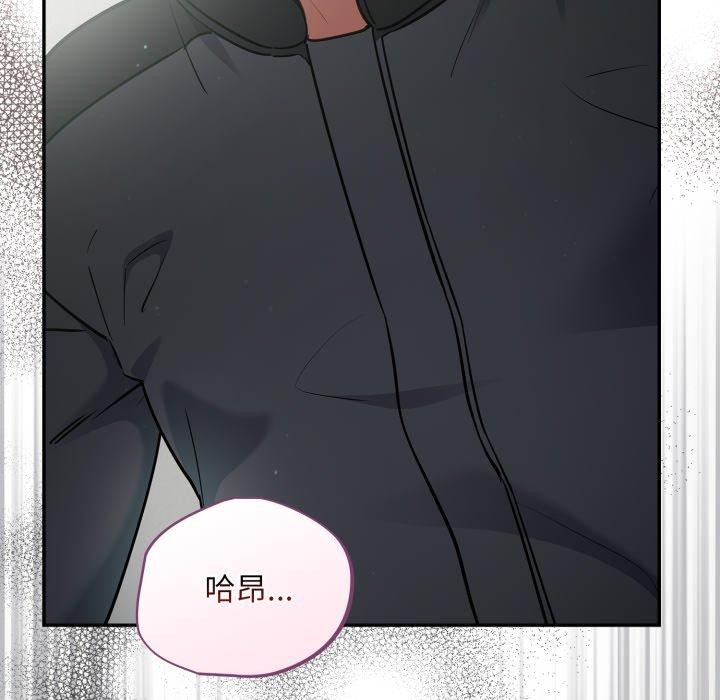 《傻瓜病毒》漫画 第39話