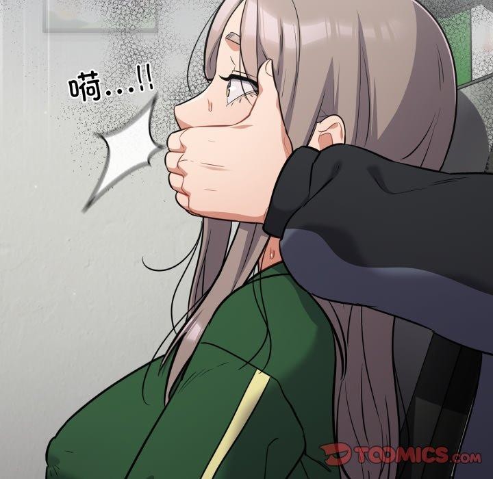 《傻瓜病毒》漫画 第39話