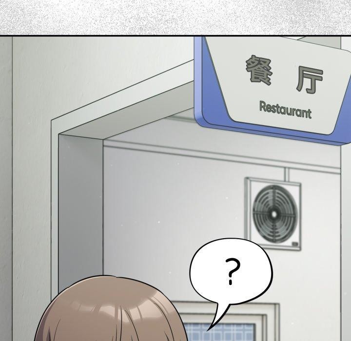 《傻瓜病毒》漫画 第39話