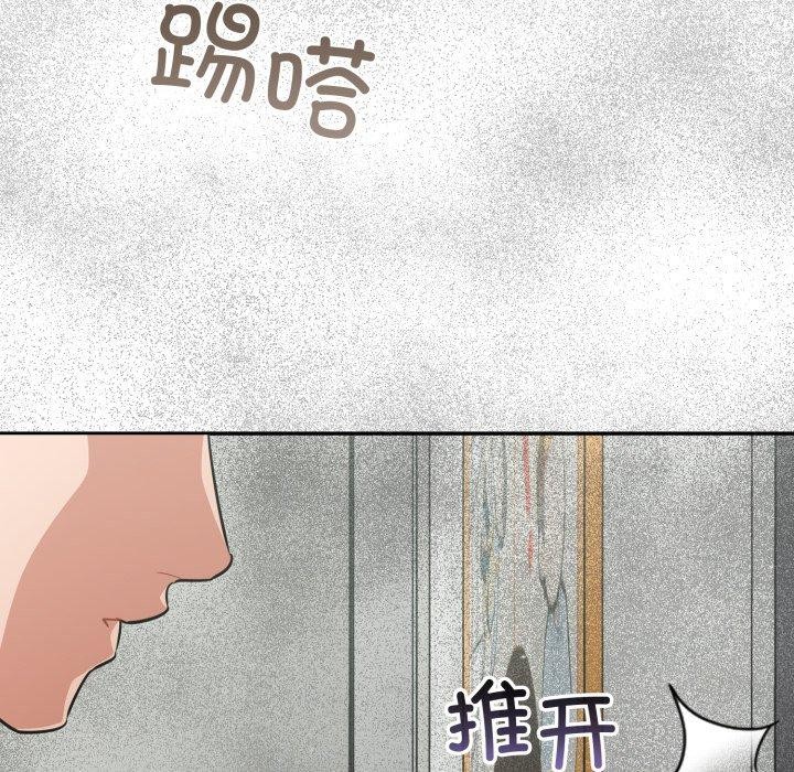 《傻瓜病毒》漫画 第39話
