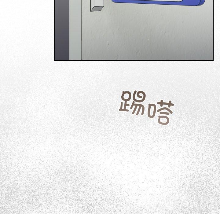 《傻瓜病毒》漫画 第39話