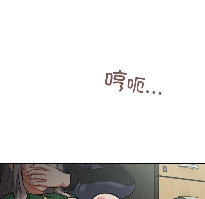 《傻瓜病毒》漫画 第39話