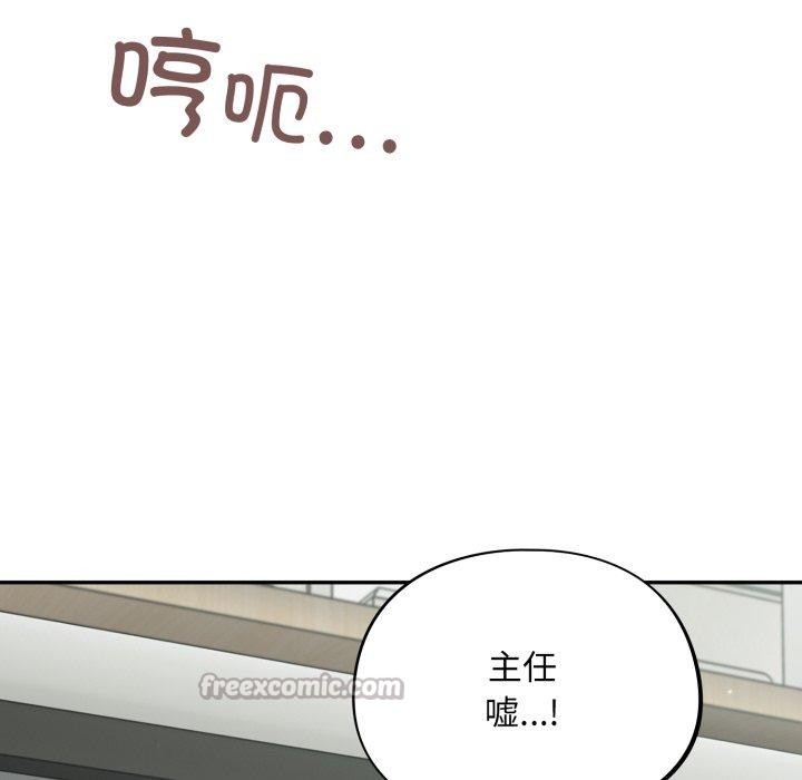 《傻瓜病毒》漫画 第39話
