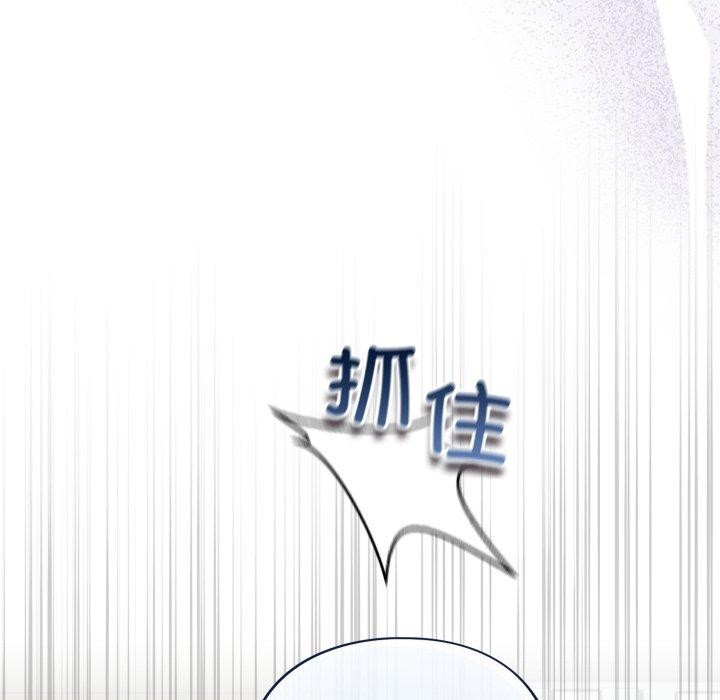 《傻瓜病毒》漫画 第39話