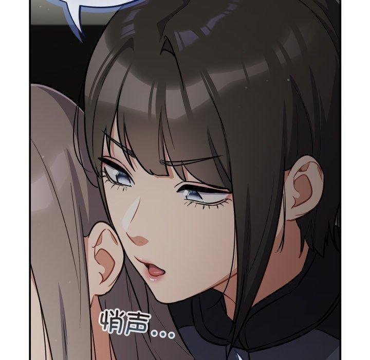 《傻瓜病毒》漫画 第39話