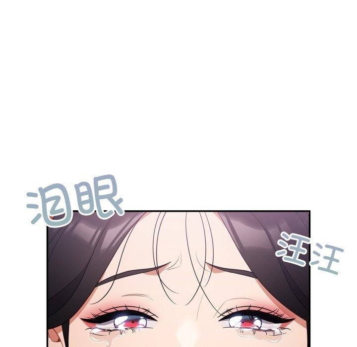 《傻瓜病毒》漫画 第4話