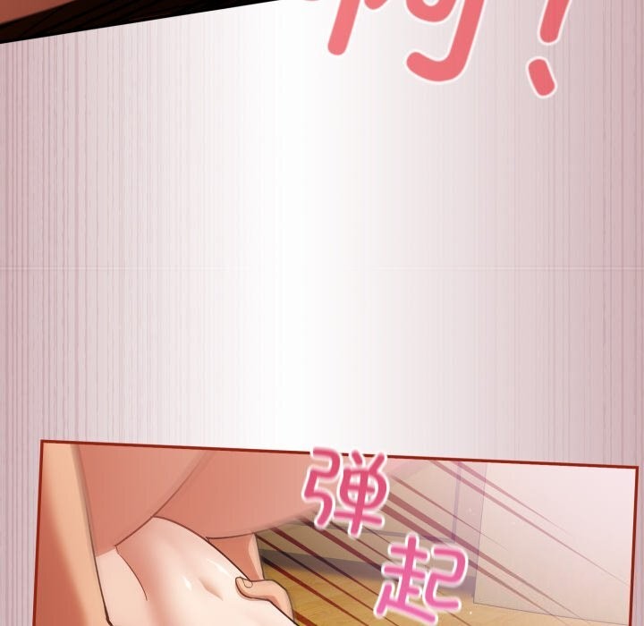 《傻瓜病毒》漫画 第4話