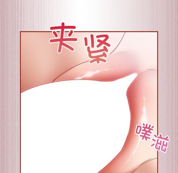 《傻瓜病毒》漫画 第4話